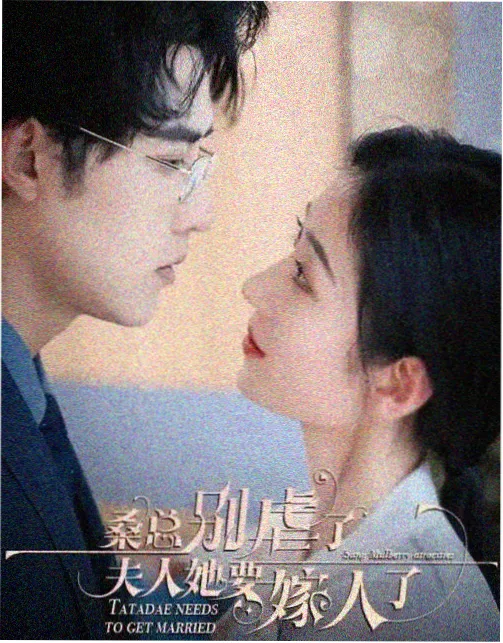 中国奇谭玉兔 国创动漫软件封面