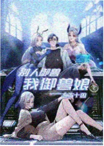 动漫播放器排行榜相关资讯配图